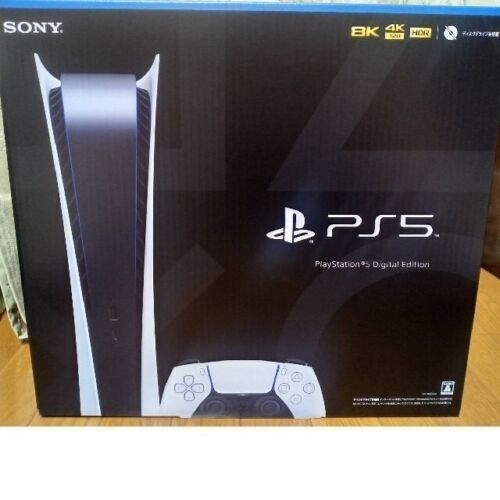 Playstation 5 console
