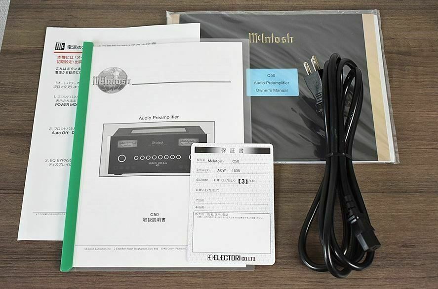 McIntosh C50 Preamplifier