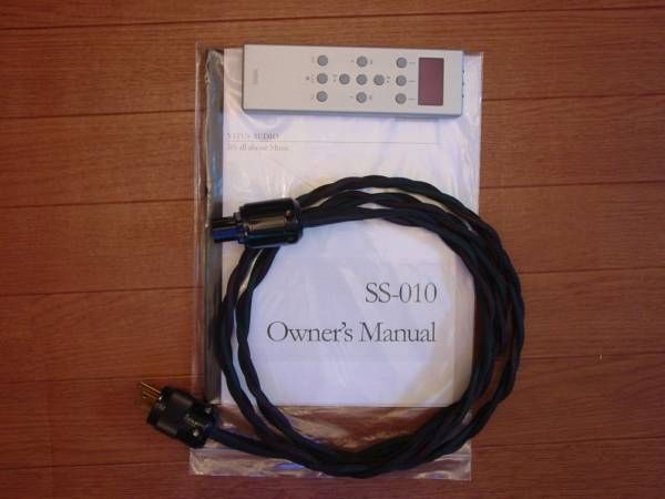 VITUS SS-010 Integrierter Verstärker