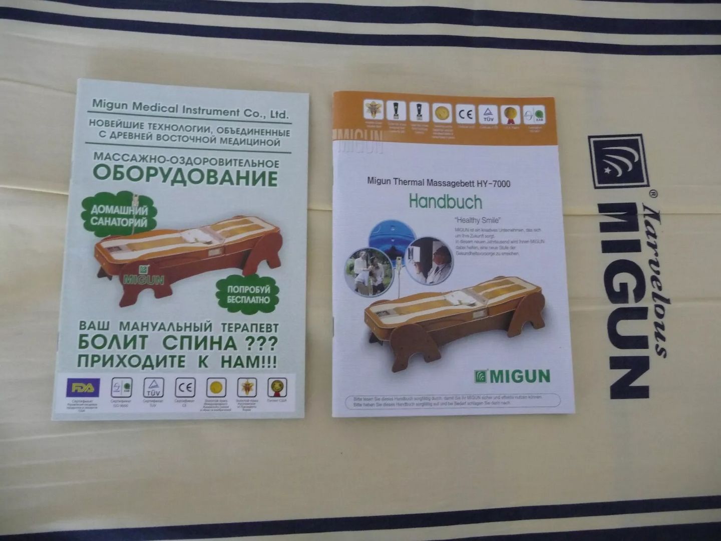 Migun Thermal Massagebett HY-7000