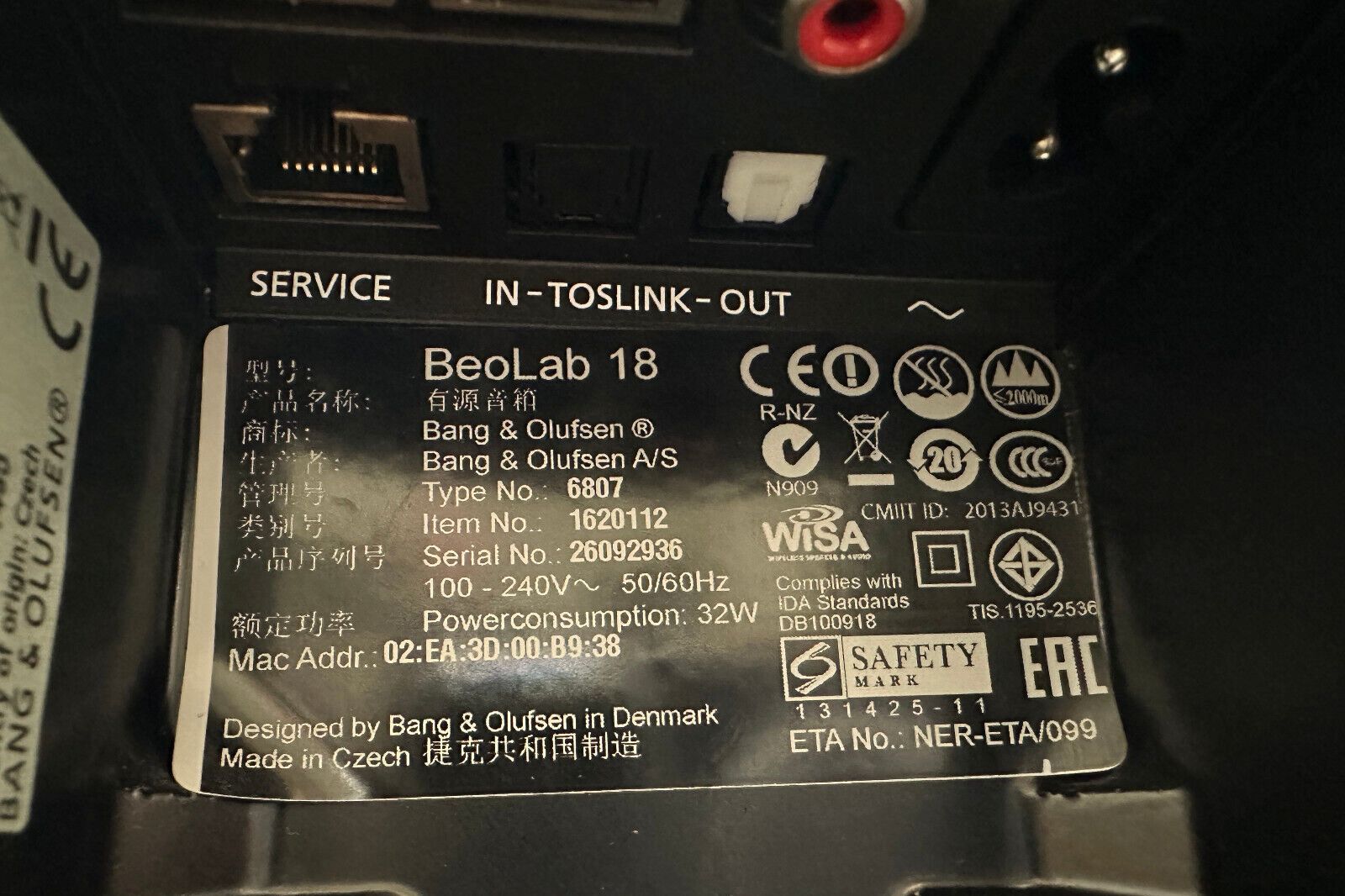 Bang&Olufsen Beolab 18 Highend Aktiv-Lautsprecher  Boxen  Type 6807  B&O