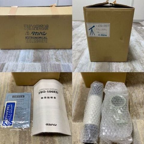 Takahashi FSQ-106ED Fernrohr + Originalverpackung + Dokumente & Papierkram + Sucher