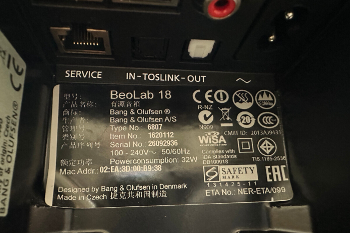 Bang&Olufsen Beolab 18 Highend Aktiv-Lautsprecher  Boxen  Type 6807  B&O